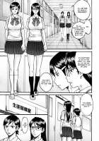 Gakuen Fuzoku Chapter 2 [Inomaru] [Original] Thumbnail Page 07