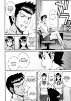 Gakuen Fuzoku Chapter 2 [Inomaru] [Original] Thumbnail Page 08
