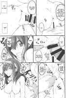 S.E.12 [Rikudo Inuhiko] [The Idolmaster] Thumbnail Page 12