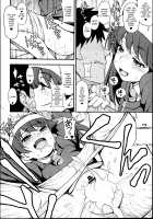 Ryuujou-chan ga Yattekita. / 龍驤ちゃんがやってきた。 [Uousaoh] [Kantai Collection] Thumbnail Page 12
