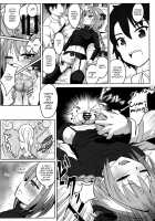 Furereba Shasei! / 触れれば射精! [Sekai Saisoku No Panda] [Fate] Thumbnail Page 06