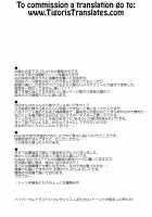 Okita Alter-chan to Saimin Love Love Ecchi Suru Hon / 沖田オルタちゃんと催眠ラブラブエッチする本 [Tanenashi Miya] [Fate] Thumbnail Page 16