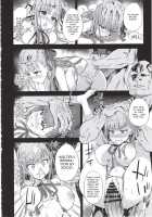 VictimGirls26 master-vs mesu child / VictimGirls26 マスターvsメスチャイルド [Asanagi] [Fate] Thumbnail Page 11