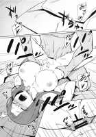Rider-san to no Ichinichi. / ライダーさんとの一日。 [Yanagi] [Fate] Thumbnail Page 15