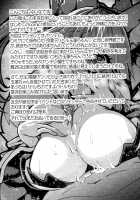 Good Yandere Wife Tamamo-chan / 良妻ヤンデレ玉藻ちゃん [Wise Speak] [Fate] Thumbnail Page 16