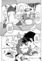 Tamamo no Ushiro / タマモのうしろ [Kosuke Haruhito] [Fate] Thumbnail Page 12