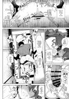 Mesu Gao Complex / メス顔コンプレックス [Inari] [Original] Thumbnail Page 13