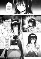Kasumi Utako no Sex Koukyoushi / 霞詩子のセックス交響詩 [Haneru] [Saenai Heroine No Sodatekata] Thumbnail Page 16