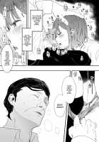 Yuzu-nee / ゆずねえ [Eightman] [Original] Thumbnail Page 10