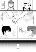 Yuzu-nee / ゆずねえ [Eightman] [Original] Thumbnail Page 04