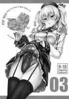FetiColle VOL.03 / ふぇちこれVOL.03 [Ulrich] [Kantai Collection] Thumbnail Page 02