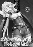 Goblin Nametara Hidoi Me ni Acchaimashita II / ゴブリンなめたら酷い目に遭っちゃいましたII [Kittsu] [Goblin Slayer] Thumbnail Page 02