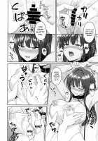 Suzuka Choukyou Kiroku 3 / すずか調教記録3 [Toitoi] [Original] Thumbnail Page 15