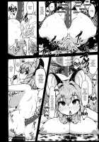 Saiminchuu / 催眠鼠 [Peso] [Touhou Project] Thumbnail Page 15