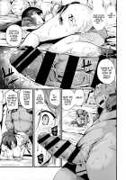 Raikou-san wa Goblin ni Makemashita / 頼光さんはゴブリンに負けました [Nasipasuta] [Fate] Thumbnail Page 12