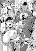 The Chun-Li Spring Book / 春の春麗ぼん [Miyamoto Smoke] [Street Fighter] Thumbnail Page 15