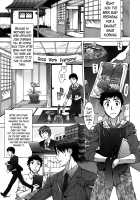 Ran Kon / らん♥こん [Hanzaki Jirou] [Original] Thumbnail Page 04