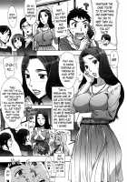 Ran Kon / らん♥こん [Hanzaki Jirou] [Original] Thumbnail Page 08