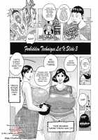 Forbidden Technique Let It Slide 3 / 禁術マカリトオル3 [Jeanne Dack] [Original] Thumbnail Page 01