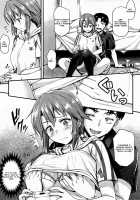 My Special Seat / 特等席 [Saemon] [Original] Thumbnail Page 03