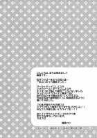 Rironjou 3-patsu made nara Taeraremasu. / 理論上3発までなら耐えられます。 [Morishima Kon] [Splatoon] Thumbnail Page 03