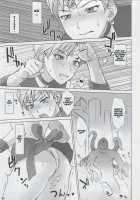 Uranus-san vs Toumei Ningen / ウラヌスさんvs透明人間 [Bang-You] [Sailor Moon] Thumbnail Page 02
