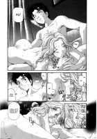 Virgin na Kankei 5 / ヴァージンな関係 5 [Kobayashi Takumi] [Original] Thumbnail Page 12