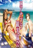 Natsu nanode Burakura Mizugi Hon toka. / 夏なのでブラクラ水着本とか。 [Hiroe Rei] [Black Lagoon] Thumbnail Page 02