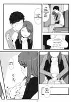 Switch / switch [Sakurafubuki Nel] [Original] Thumbnail Page 08