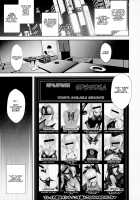 SUKEBE Order VOL.1 [Ulrich] [Fate] Thumbnail Page 02