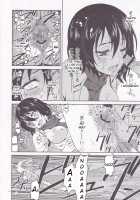 Rico to Mikasa no Chousa Houkoku / リコとミカサの調査報告 [Kaishaku] [Shingeki No Kyojin] Thumbnail Page 14