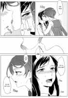 All Is Well That Ends Well. [Negom] [Dokidoki Precure] Thumbnail Page 16