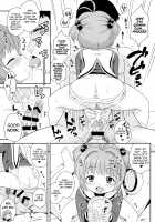 Ona-Hole Challenge with Sakura / さくらちゃんとお仕事チャレンジ [Azusa Norihee] [Cardcaptor Sakura] Thumbnail Page 09