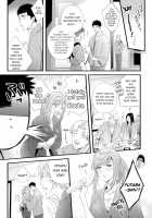 Please Let Me Hold You Futaba-san! / 抱かせてくださいッ双葉さん！【特別修正版】 [Niku] [Original] Thumbnail Page 11