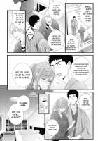 Please Let Me Hold You Futaba-san! / 抱かせてくださいッ双葉さん！【特別修正版】 [Niku] [Original] Thumbnail Page 12