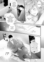 Please Let Me Hold You Futaba-san! / 抱かせてくださいッ双葉さん！【特別修正版】 [Niku] [Original] Thumbnail Page 13