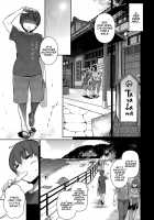 Last Summer / らすとさま～ [Kuronomiki] [Original] Thumbnail Page 03