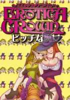 Erotica Crown - Bitch na Majo / エロチカクラウン ビッチな魔女 [Tsujizen] [Dragons Crown] Thumbnail Page 02