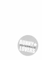 Bunny Lovers / バニー★ラヴァーズ [Matsuka] [Seishun Buta Yarou Wa Bunny Girl Senpai No Yume O Minai] Thumbnail Page 04