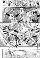 Rakujitsu no Granpania / 落日のグランパニア [Mifune Seijirou] [Dragon Quest V] Thumbnail Page 10