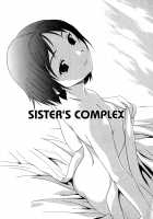Sister's Complex / SISTER'S COMPLEX [Cuvie] [Original] Thumbnail Page 02