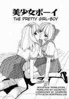 The Pretty Girl-Boy / 美少女ボーイ [Machigi Ruru] [Original] Thumbnail Page 01