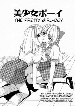The Pretty Girl-Boy / 美少女ボーイ [Machigi Ruru] [Original]