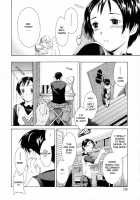 Delicacy Ch. 3-5, 8 / デリカシー 第3-5, 8章 [Cuvie] [Original] Thumbnail Page 05