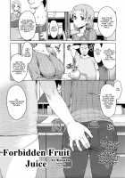 Kindan no Hatemitsu / 禁断の果蜜 [Ryuuta] [Original] Thumbnail Page 01