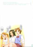 CL-Orz 16 / CL-orz 16 [Cle Masahiro] [Anohana: The Flower We Saw That Day] Thumbnail Page 02