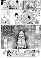 Me & Kasumi San's Every Day Pervert Life / 僕と香澄さんのドスケベな日常 [Ahemaru] [Original] Thumbnail Page 16