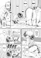 Oshiharai wa Youkan de / お支払いは羊羹で [Kosuke] [Granblue Fantasy] Thumbnail Page 13