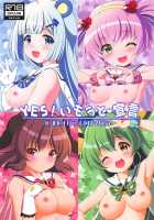 YES! Imouto Sengen / YES!いもうと宣言 [Chisato] [Show By Rock] Thumbnail Page 01