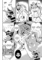 YES! Imouto Sengen / YES!いもうと宣言 [Chisato] [Show By Rock] Thumbnail Page 05